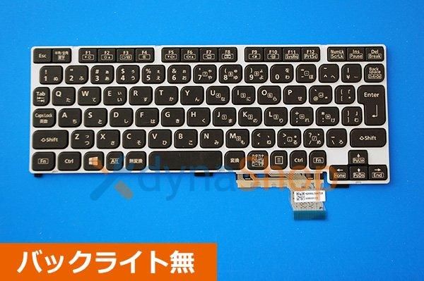 Panasonic レッツノート CF-RZ4 CF-RZ5 CF-RZ6 CF-RZ8 シリーズ