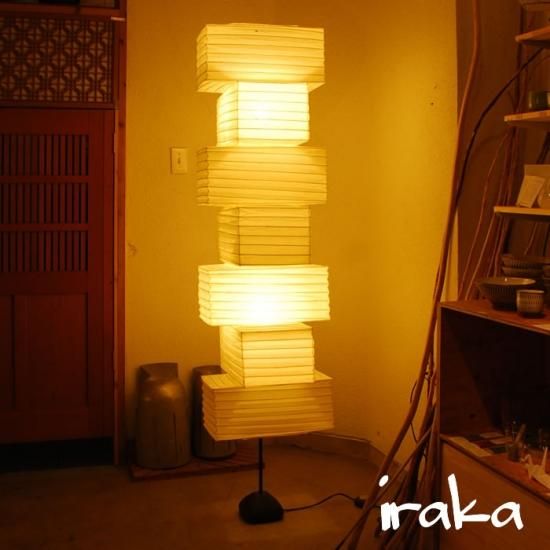 イサムノグチ Isamu Noguchi AKARI あかり アカリ 36N+ST2（無地）LED