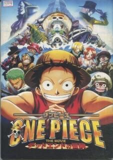 ONE PIECE-ワンピース- THE MOVIE デッドエンドの冒険 映画