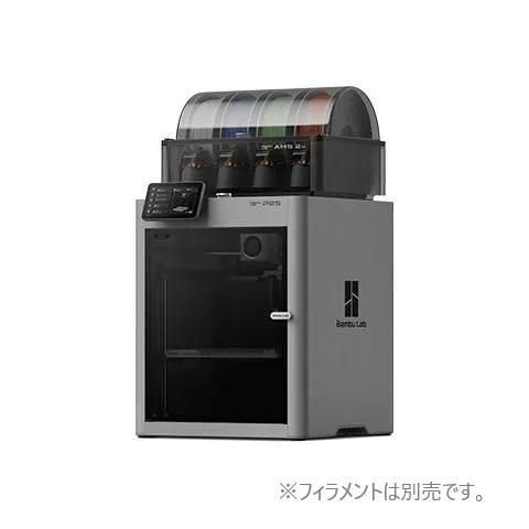 Bambu Lab P2S AMS Combo 3Dプリンター APPLE TREE株式会社
