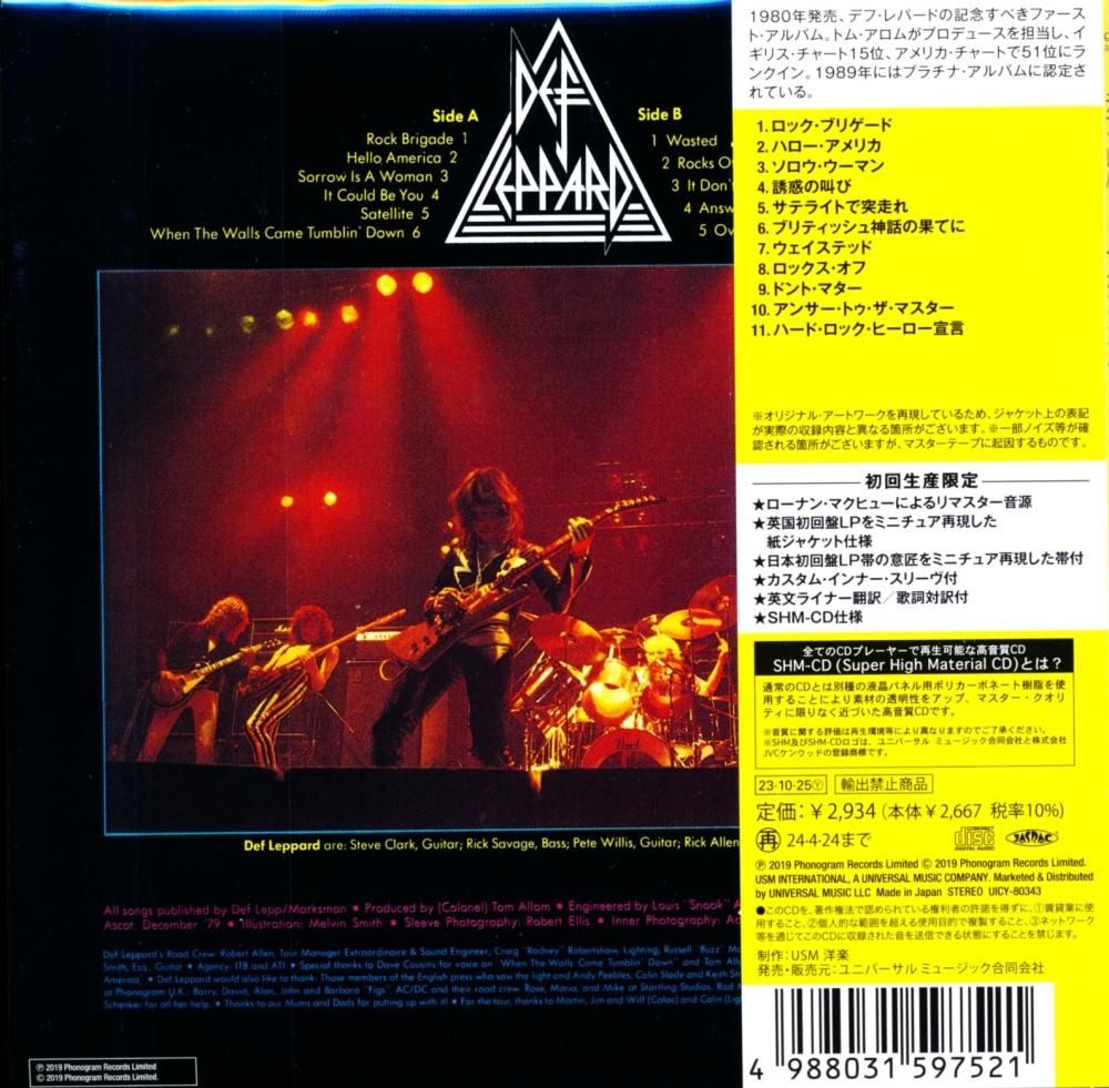 Def Leppard デフ・レパード / On Through The Night オン・スルー・ザ