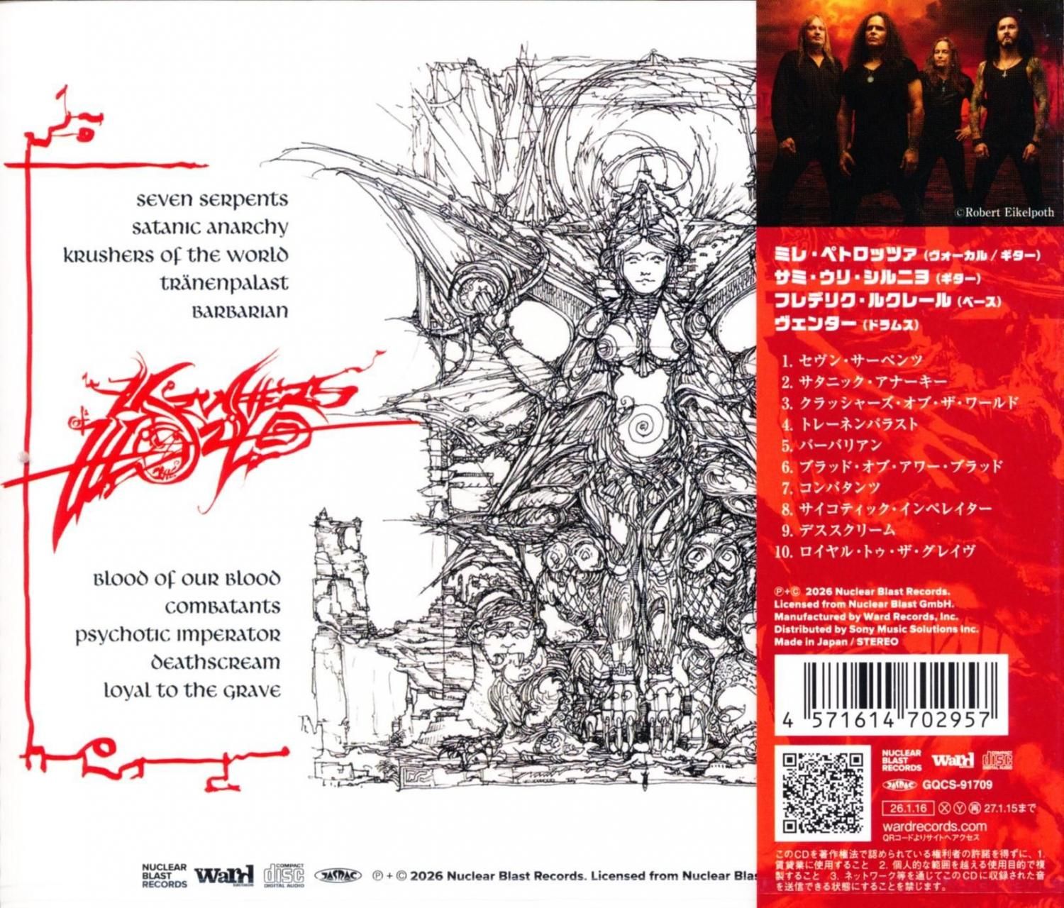 Kreator クリエイター / Krushers Of The World クラッシャーズ・オブ