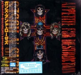 ガンズ・アンド・ローゼズ / アペタイト・フォー・ディストラクション