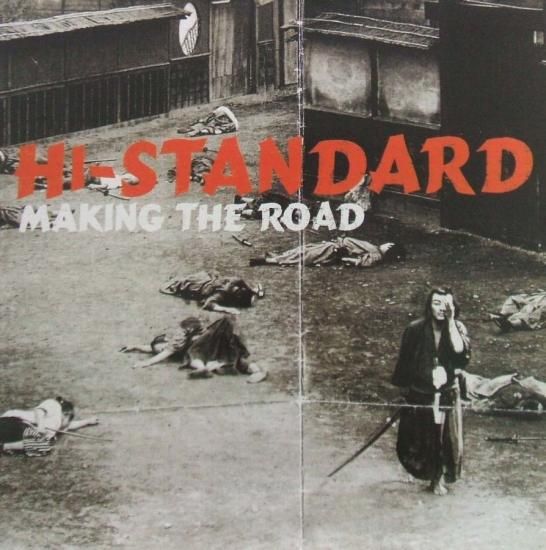 Hi-Standard - 