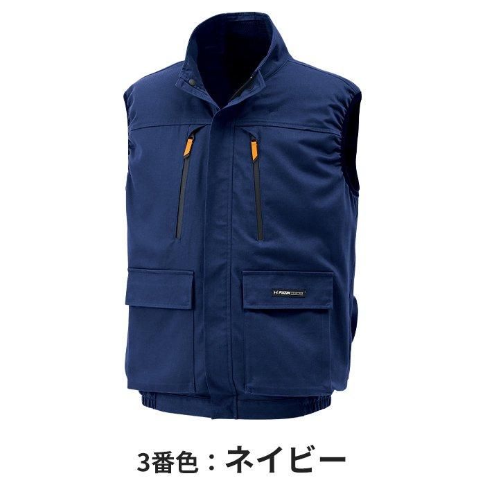 サンエス KF92192（服のみ）｜空調服・EFウェア専門店 通販ショップ