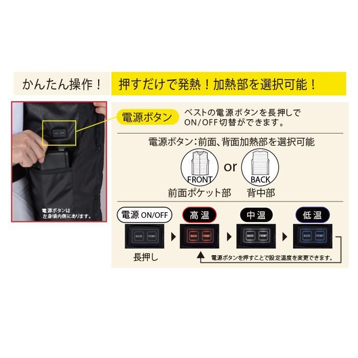 自重堂 FGA20010（電熱インナーベスト）｜空調服専門店