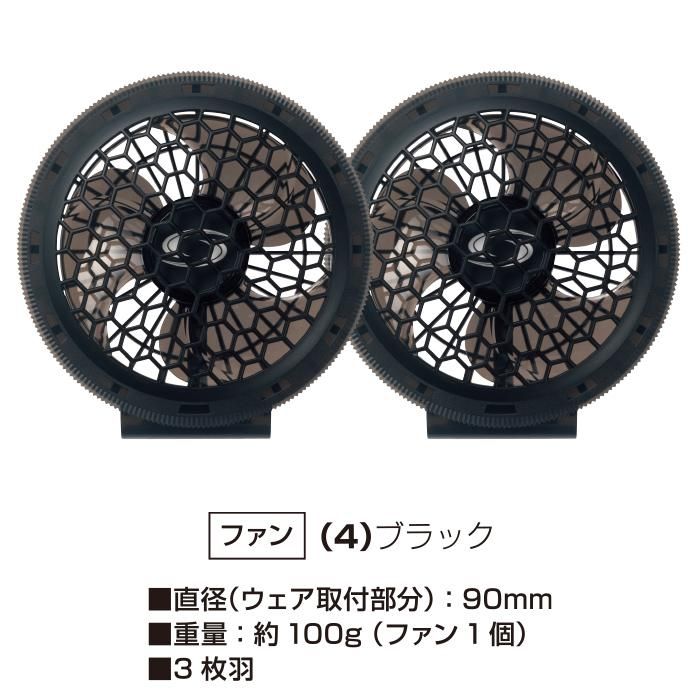 桑和 SOWA 19108（モバイルデバイスセット）｜空調服・EFウェア専門店