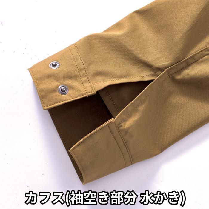 村上被服 HOOH V4211（服のみ）｜空調服・EFウェア専門店 通販ショップ