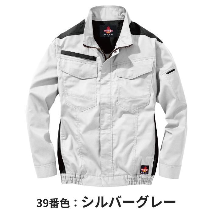 村上被服 HOOH V4211（服のみ）｜空調服・EFウェア専門店 通販ショップ