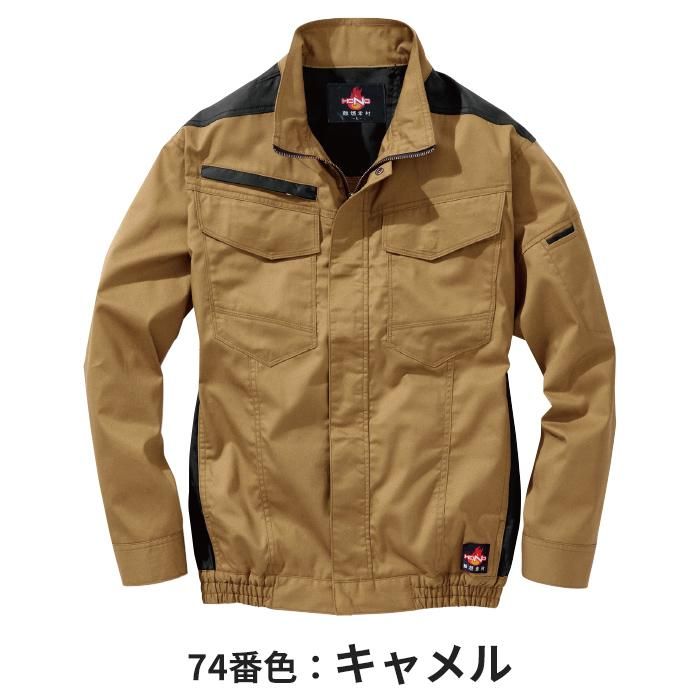 村上被服 HOOH V4211（服のみ）｜空調服・EFウェア専門店 通販ショップ