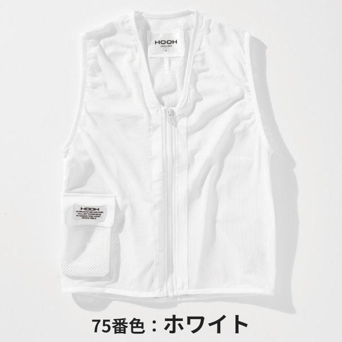 村上被服 PV111（ペルチェ式ベストセット）｜空調服EFウェア専門店ユニアカ