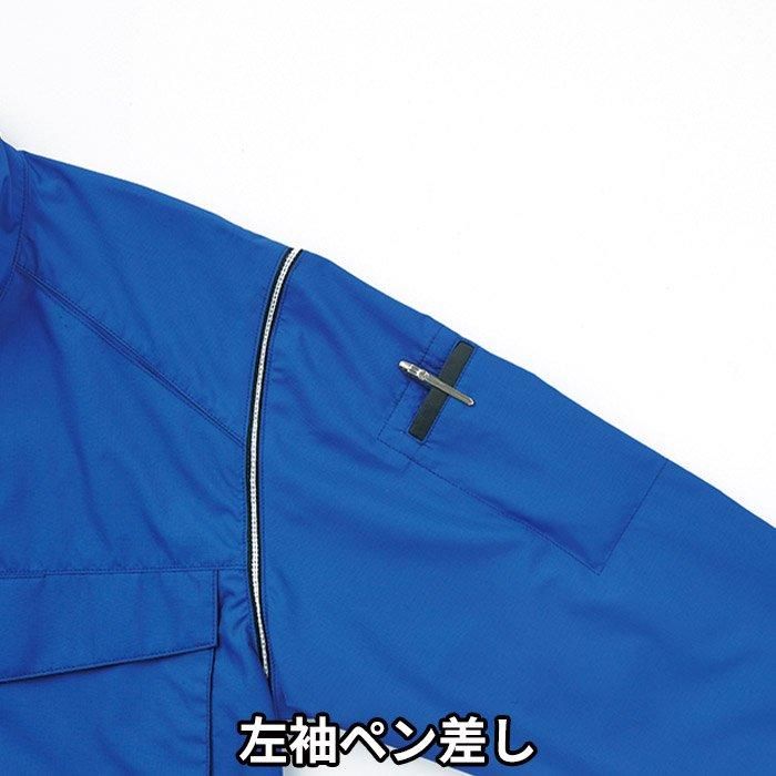 サンエス KF92410（服のみ）｜空調服・EFウェア専門通販ショップユニアカ