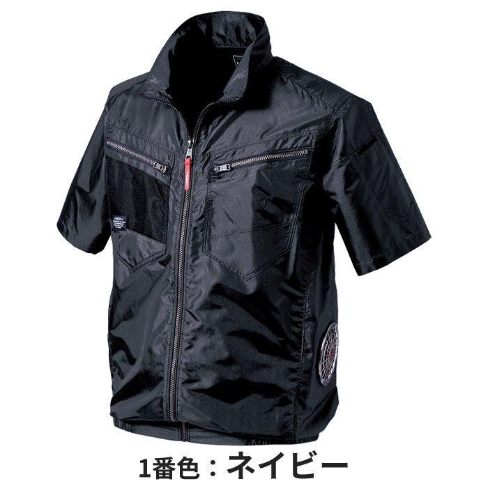 村上被服 HOOH V7717（服のみ）｜空調服・EFウェア専門 通販ユニアカ