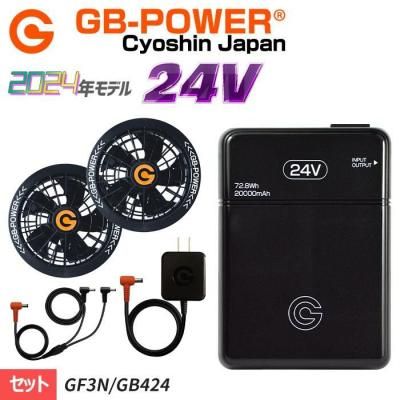 長信ジャパン｜空調服専門店 通販サイトのユニアカ