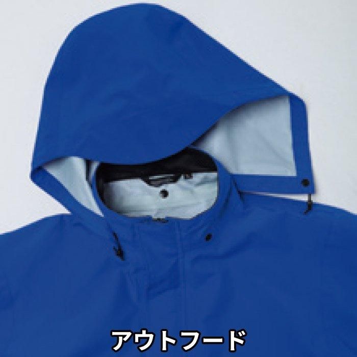 Asahicho レインジャケット ASA51029｜空調服専門通販ユニアカ