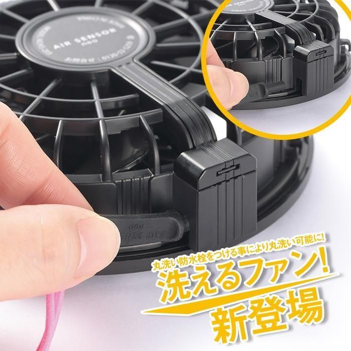 クロダルマ KS-250（バッテリー・ファンフルセット）｜空調服専門店