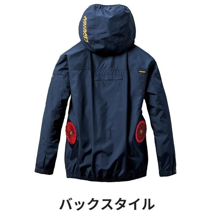 バートル AC2051-SET（スターターセット）｜空調服・EFウェア専門店