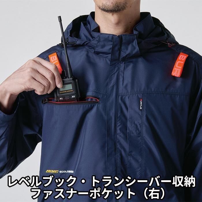 バートル AC2056（服のみ）｜空調服・EFウェア専門店 通販ショップユニアカ