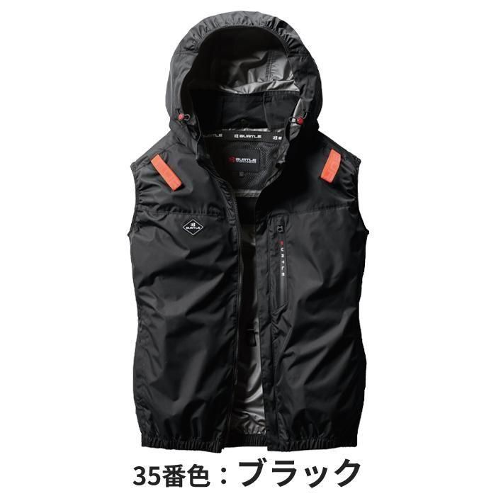 バートル AC2064（服のみ）｜空調服・EFウェア専門店 通販ショップユニアカ