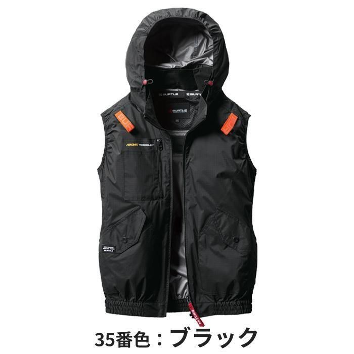 バートル AC2074-SET（スターターセット）｜空調服・EFウェア専門店