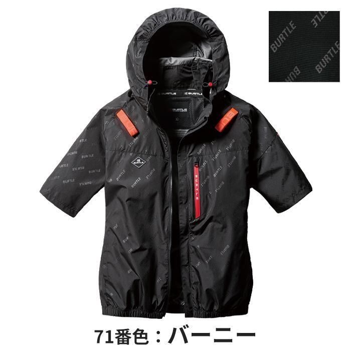 バートル AC2066（服のみ）｜空調服・EFウェア専門店 通販ショップユニアカ