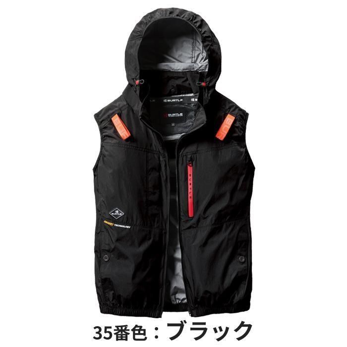 バートル AC2084-SET（スターターセット）｜空調服・EFウェア専門店