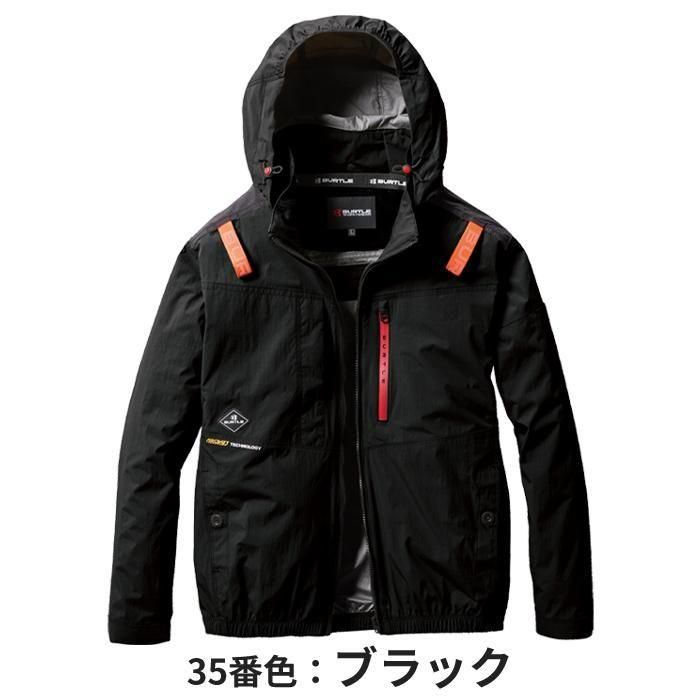 バートル AC2081-SET（スターターセット）｜空調服・EFウェア専門店