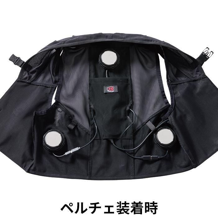 バートル IC101S（ペルチェベストセット）｜空調服EFウェア専門通販