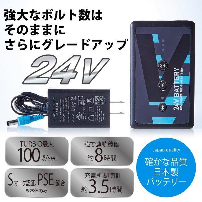 サンエス RD9590PJ（バッテリーセット）｜空調服・EFウェア専門店 通販