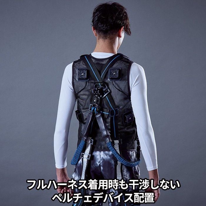 村上被服 PV555（ペルチェ式ベストセット）｜空調服EFウェア専門店ユニアカ