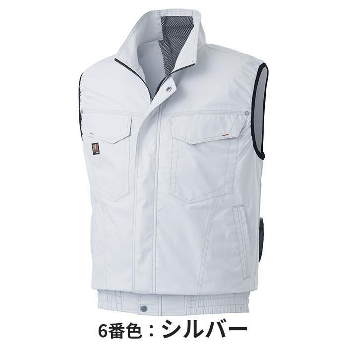 サンエス KF91490-SET（スターターセット）｜空調服・EFウェア専門店