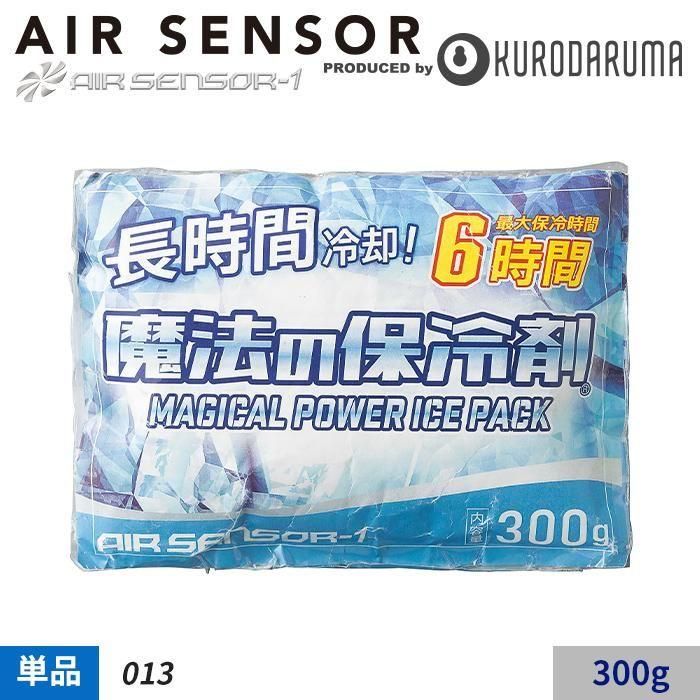 クロダルマ 013 保冷剤（300g）｜空調服・EFウェア専門通販 ユニアカ