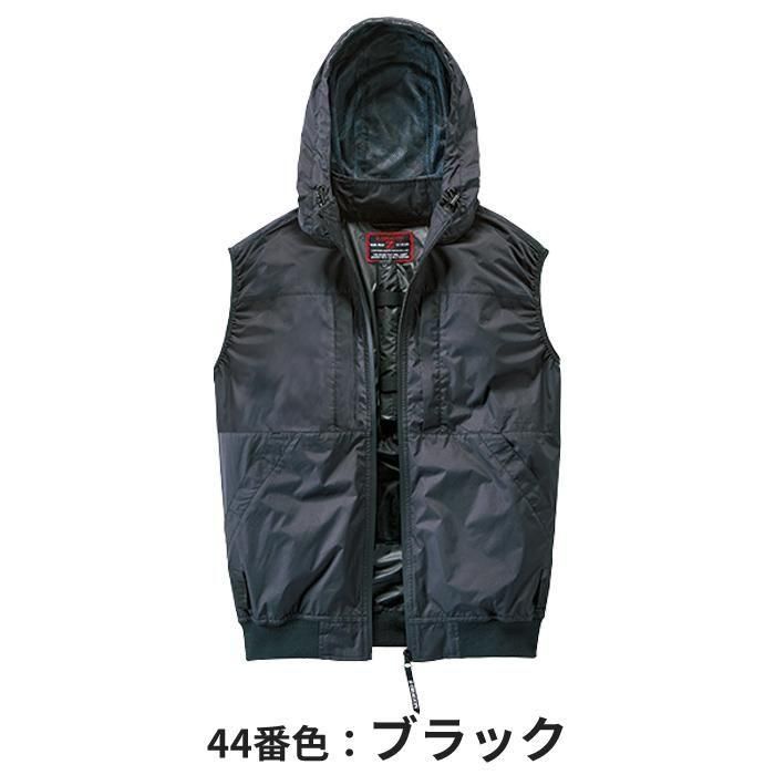 自重堂 74410（服のみ）｜空調服・EFウェア専門店