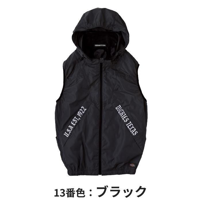 コーコス×Dickies D-339-SET（スターターセット）｜空調服専門通販