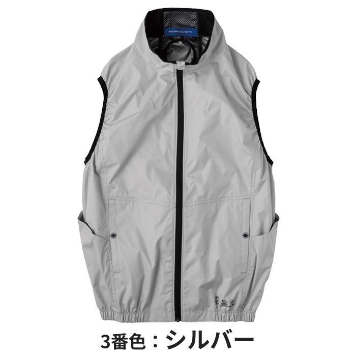 コーコス AE-4069（服のみ）｜空調服・EFウェア専門店ユニアカ