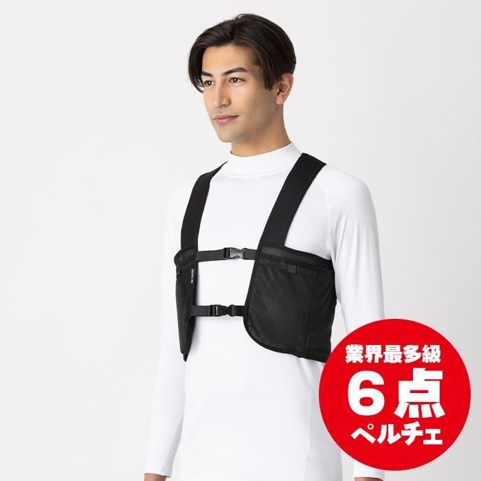 アイトス AZ8154-8156-SET 冷温ペルチェベストセット｜空調服専門店