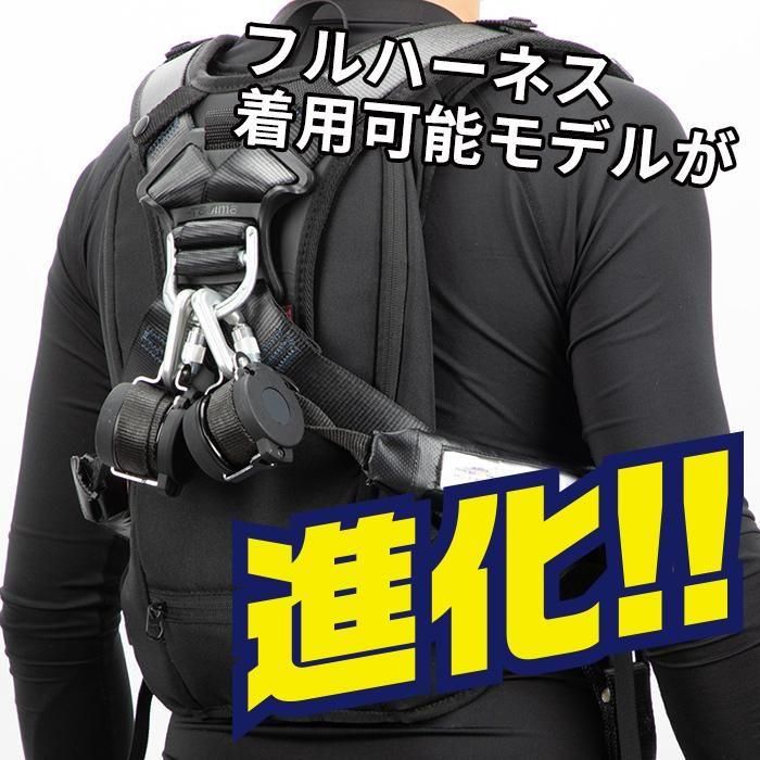 山真製鋸 ICMPX2-BLV-SET アイスマンベストPROXⅡ｜空調服専門店