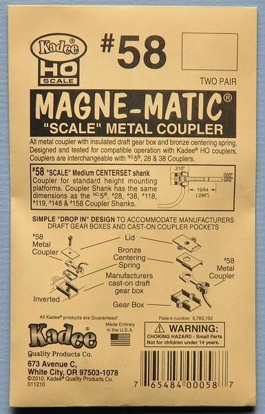 ケーディ―(Kadee)カプラー ＃58 | 鉄道模型通販専門店エキサイトモデル