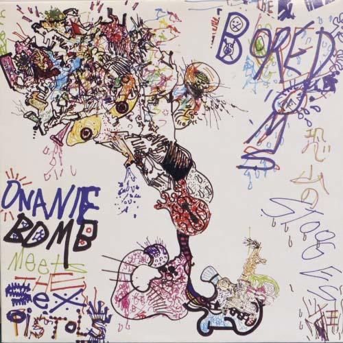 The Boredoms [ 恐山のストゥージズ狂 ] LP - emrecords