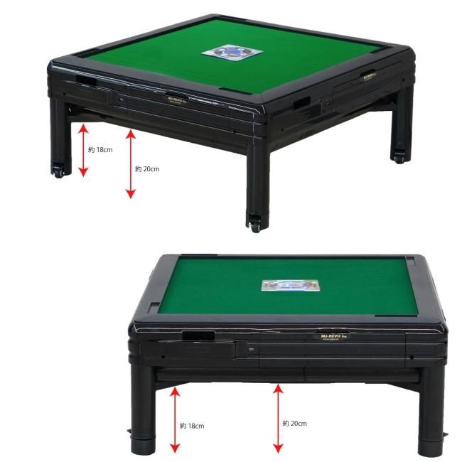 全自動麻雀卓 MJ-REVO Pro Classic 座卓タイプ 日本仕様 静音タイプ 3