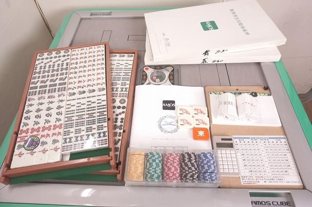 5/12 値下げしました！ 全自動麻雀卓 アモス キューブ AMOS CUBE 整備