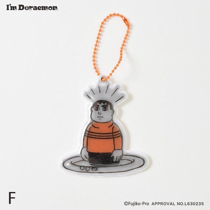 リフレクトキーホルダー｜アイムドラえもん｜フラワーリングオンライン