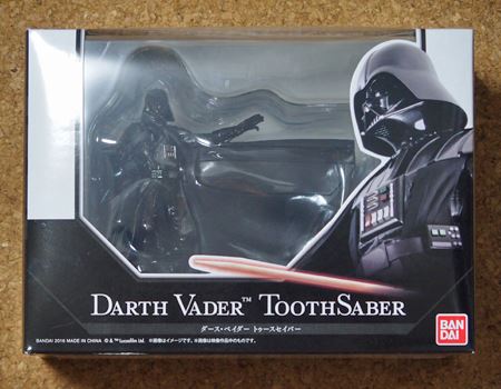 ダース・ベイダー型のつまようじケースがシュールすぎるw - 価格.com