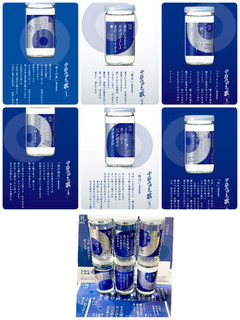 中評価】「中島みゆきさん推しにはたまらないでしょうね(^ ^) - 大関