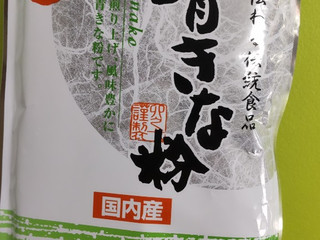 中評価】松田卯之七商店 青きなこの感想・クチコミ・商品情報【もぐナビ】
