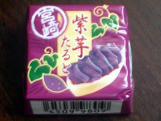 高評価】チロル チロルチョコ 紫芋たるとの感想・クチコミ・商品情報