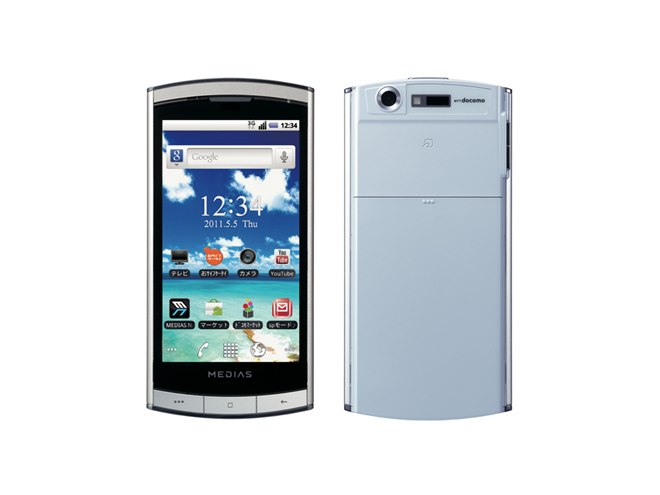 ドコモ、世界最薄スマートフォン「MEDIAS N-04C」 - 価格.com