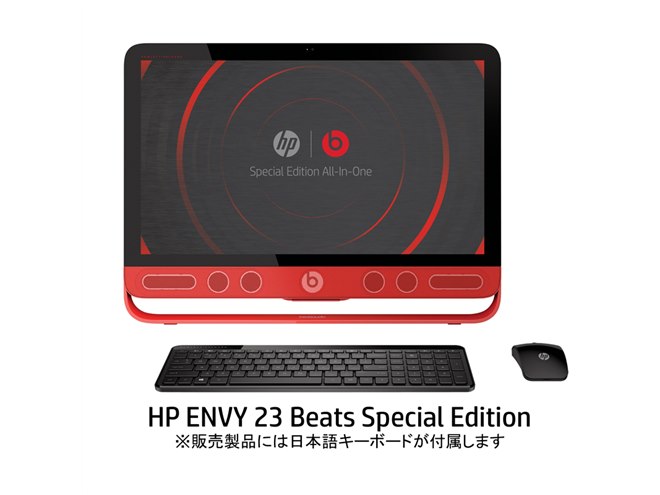 HP、BeatsAudio対応の赤い23型オールインワンPC - 価格.com