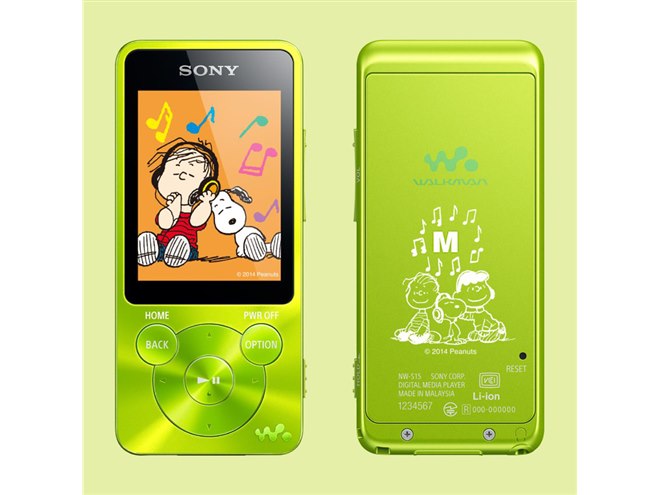 ソニー、スヌーピーの冬限定デザインを刻印したウォークマン - 価格.com