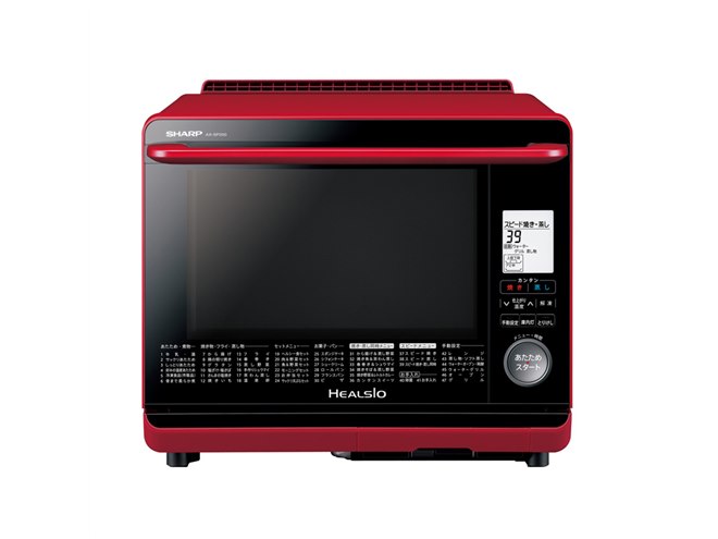 シャープ、冷凍・冷蔵・常温が混在しても自動調理できる「ヘルシオ
